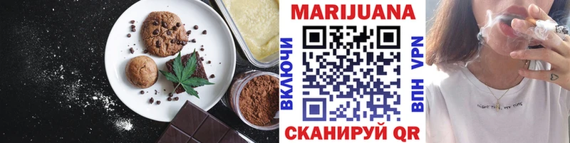 купить  цена  Суворов  blacksprut tor  Печенье с ТГК конопля 