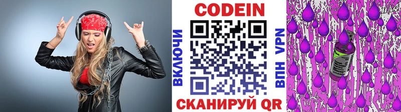 мориарти официальный сайт  блэк спрут как войти  Суворов  Codein Purple Drank 