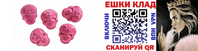 hydra Суворов Экстази таблы