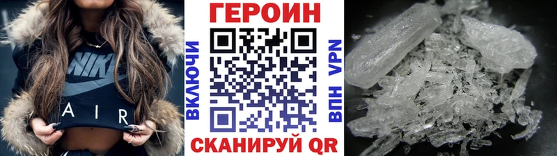 Героин Heroin  продажа наркотиков  Суворов 
