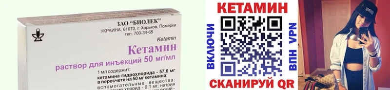 КЕТАМИН ketamine купить наркотики сайты OMG ссылка Суворов