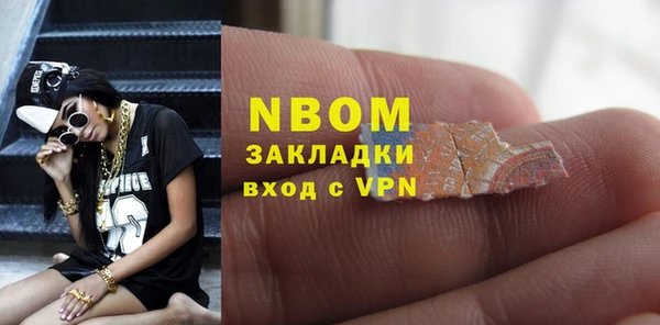 наркотики Балахна