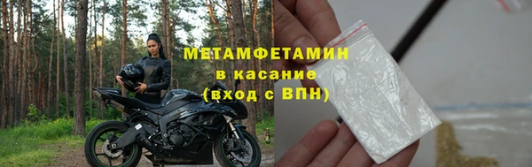 тгк Баксан
