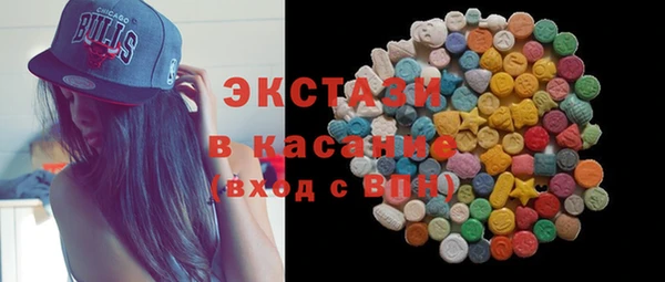 синтетический гашиш Балабаново