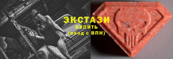 тгк Баксан