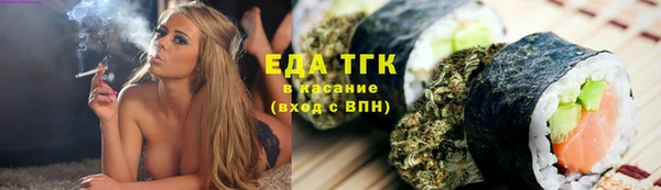 наркотики Балахна