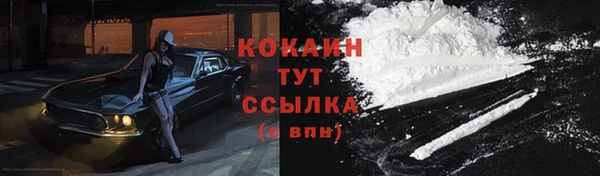 наркотики Балахна