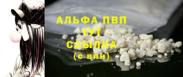 тгк Баксан