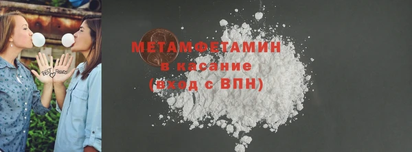 тгк Баксан