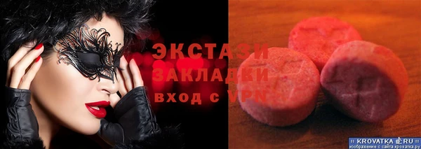 тгк Баксан