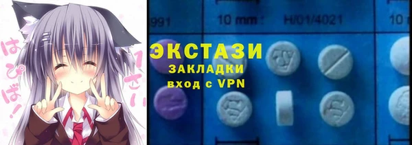 синтетический гашиш Балабаново
