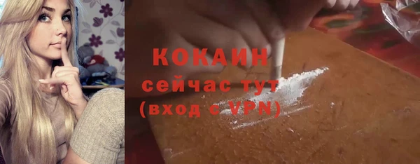 тгк Баксан