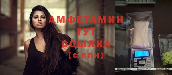 тгк Баксан