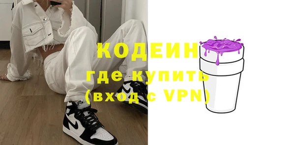 тгк Баксан
