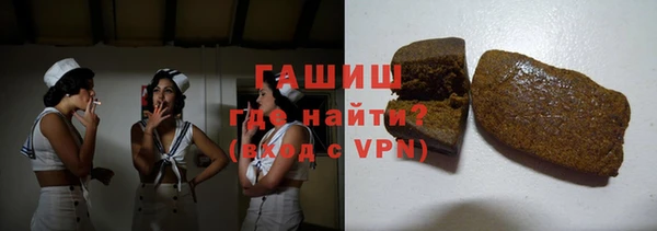 синтетический гашиш Балабаново