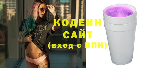 наркотики Балахна