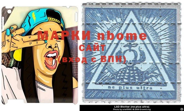 тгк Баксан