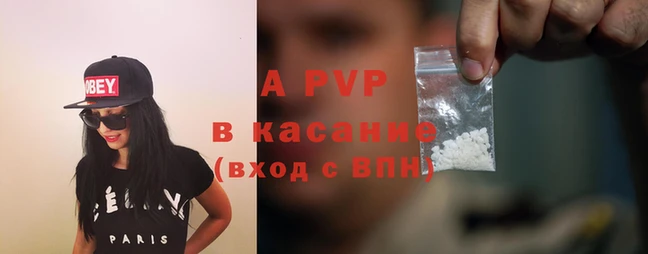 тгк Баксан