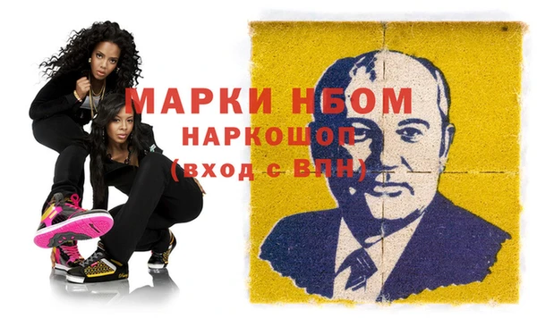 наркотики Балахна