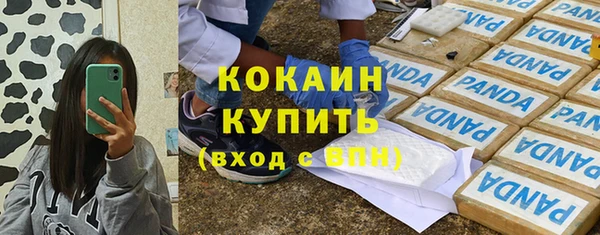 тгк Баксан