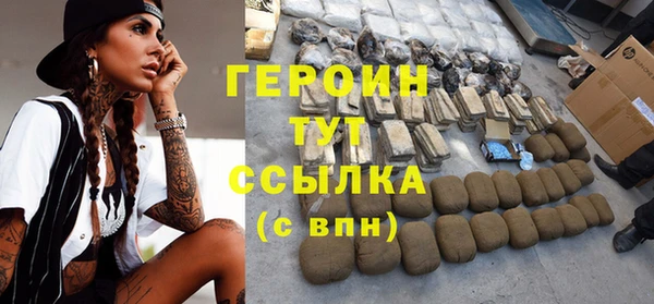 синтетический гашиш Балабаново