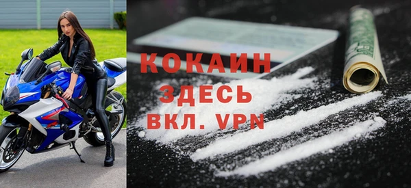 синтетический гашиш Балабаново