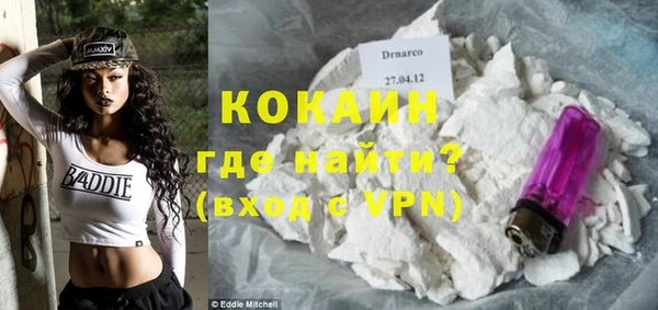 синтетический гашиш Балабаново