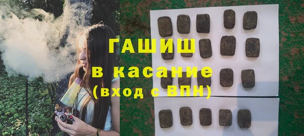 синтетический гашиш Балабаново