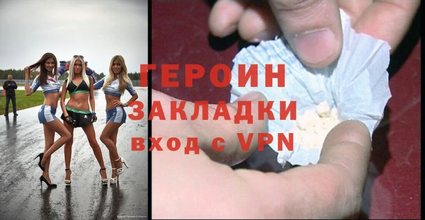 тгк Баксан