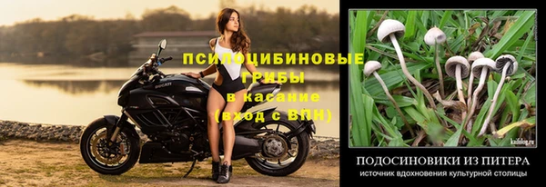 синтетический гашиш Балабаново