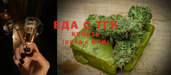 тгк Баксан