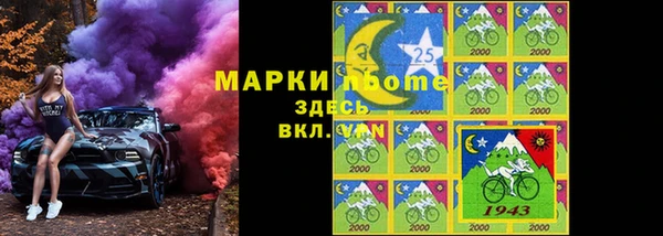 наркотики Балахна