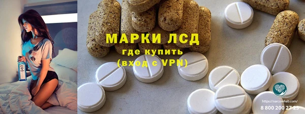 синтетический гашиш Балабаново