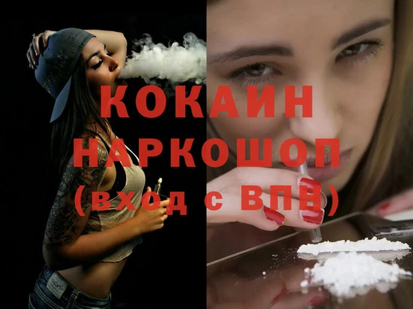 тгк Баксан