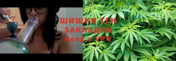 тгк Баксан