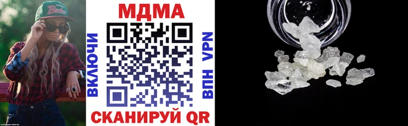 MDMA молли купить наркоту KRAKEN зеркало Суворов