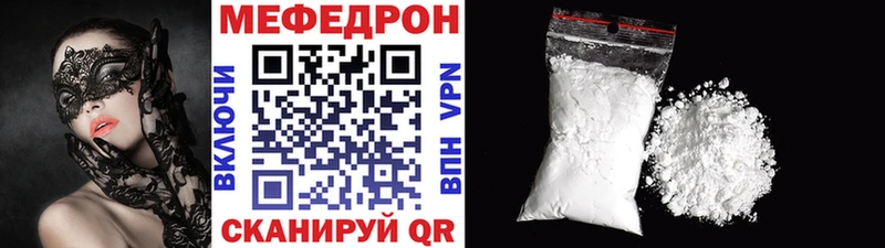 купить наркотик  Суворов  МЕФ 4 MMC 