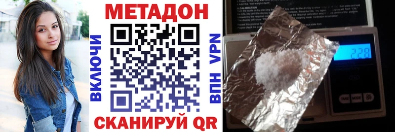 Метадон methadone  маркетплейс состав  Суворов 
