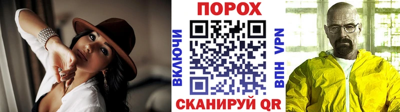 продажа наркотиков  Суворов  Метамфетамин витя 