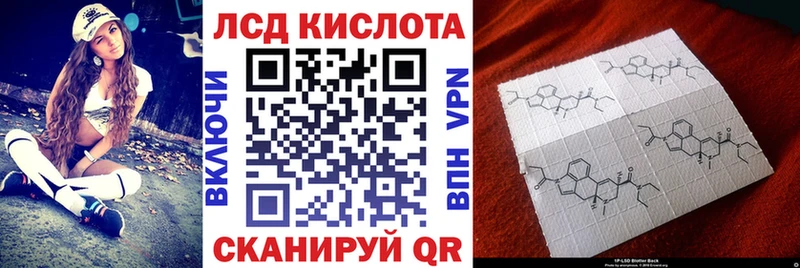 Марки NBOMe 1,5мг Суворов